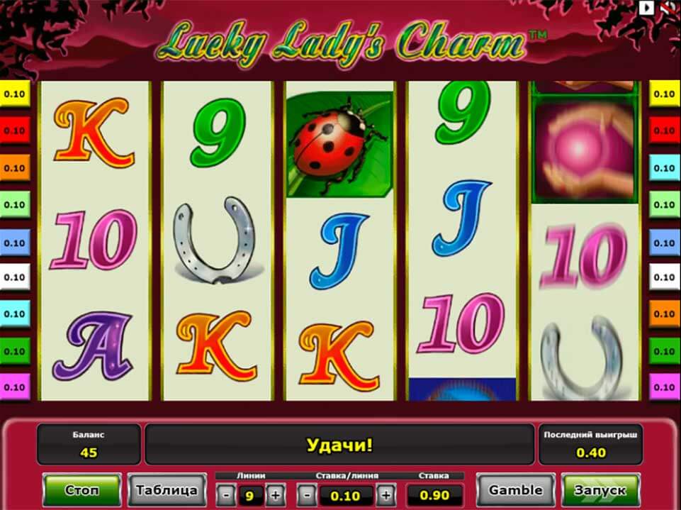 Символы автомата Lucky Lady's Charm